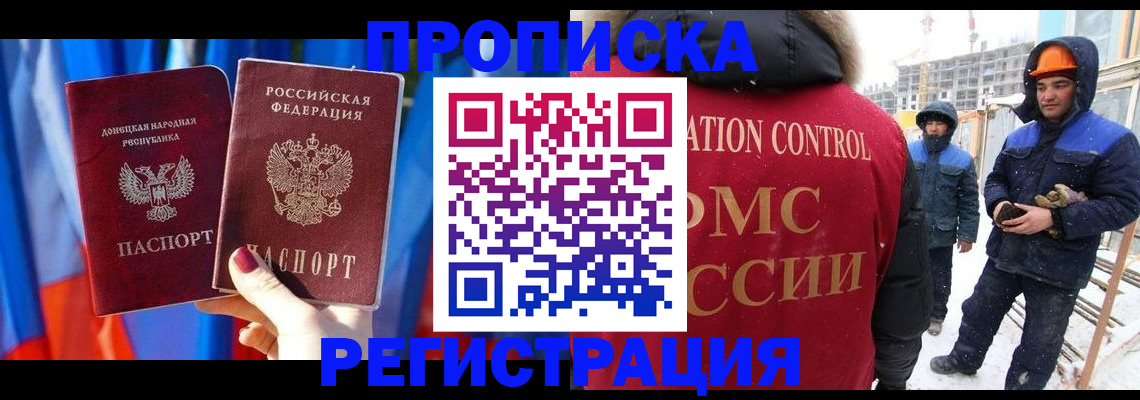 регистрация для школы в Ноябрьске