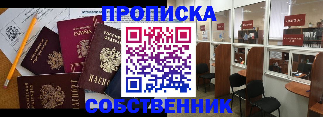 регистрация для дет. сада в Ноябрьске